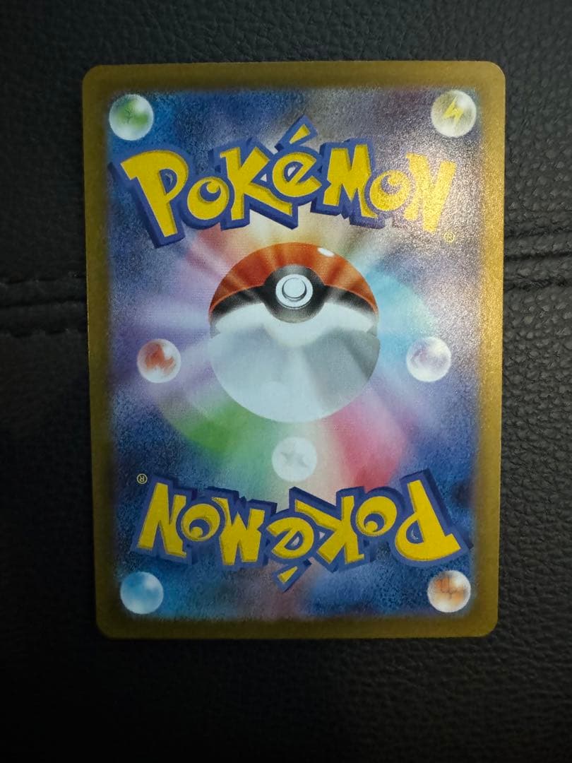 PSA10取れると思います！][極美品！]メガリザードンX ex SAR - メルカリ