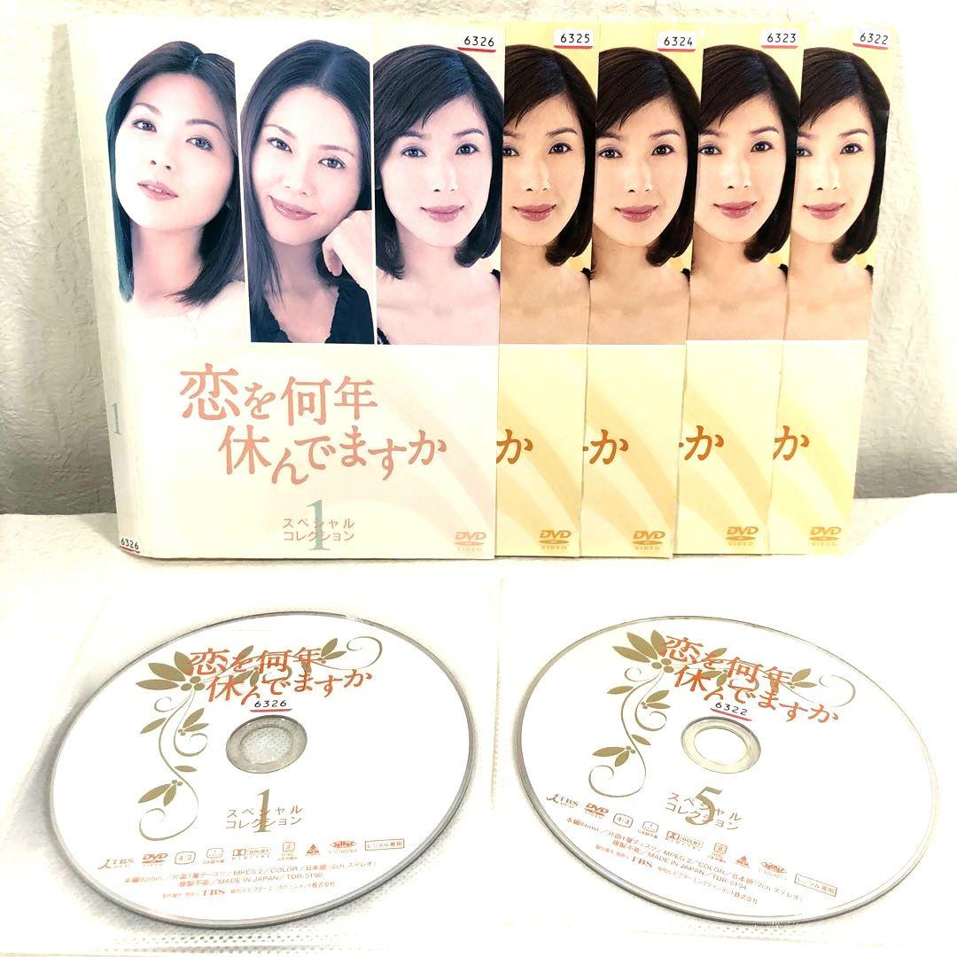 塩田剛三スペシャル 3 VHSビデオテープの通販｜emlaakna.com