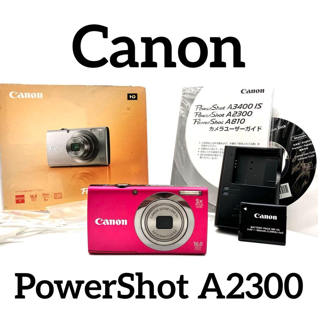Canon PowerShot A2300 レッドの通販はau PAY マーケット - 輸入雑貨の