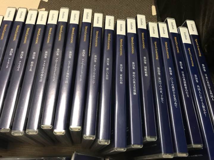 スピードラーニング CD〜希望する巻のみ購入OK〜