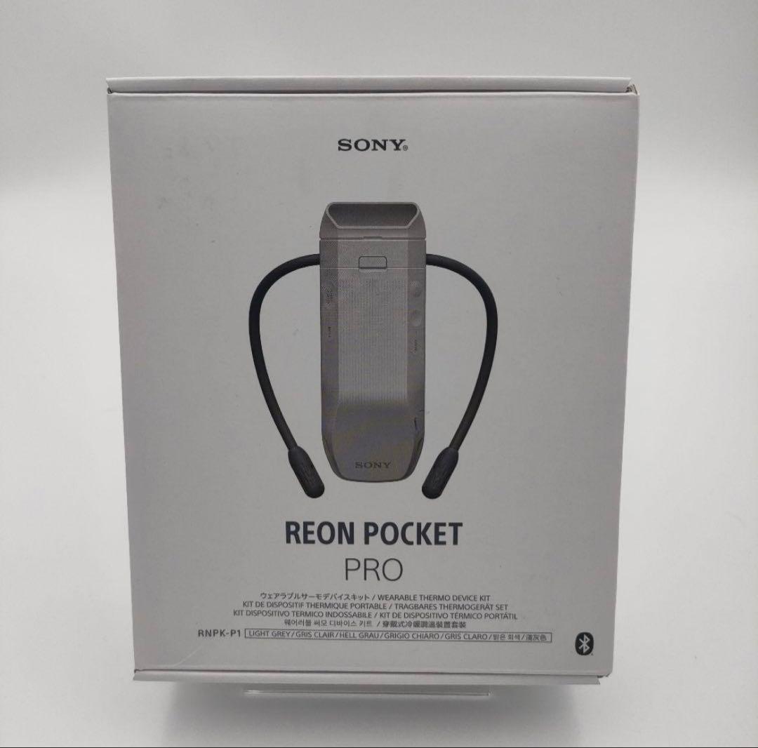 SONY レオンポケット　プロ　REON POCKET PRO RNPK-P1 REON POCKET（レオン ポケット） 商品一覧 | 新しいライフスタイル