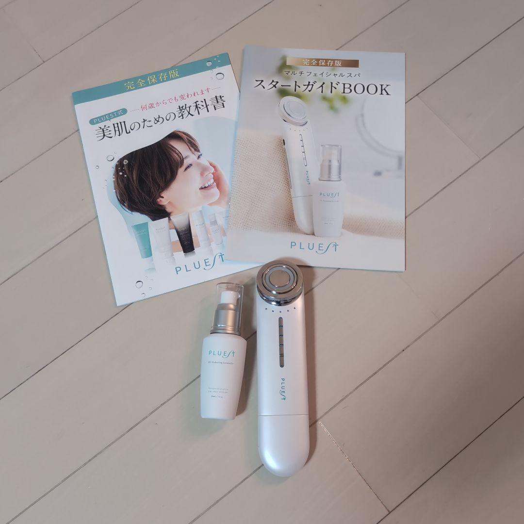 プルエスト美顔器　セラムのセット 楽天市場】美顔器 マルチフェイシャルスパ＆美容液 セット ems rf led