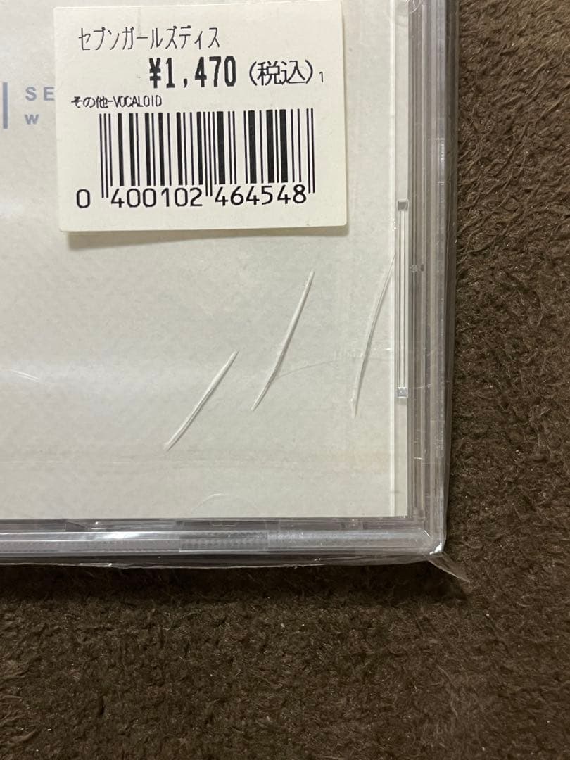 七人の少女のおはなし。 SEVEN GIRLS' DISCORD wowaka