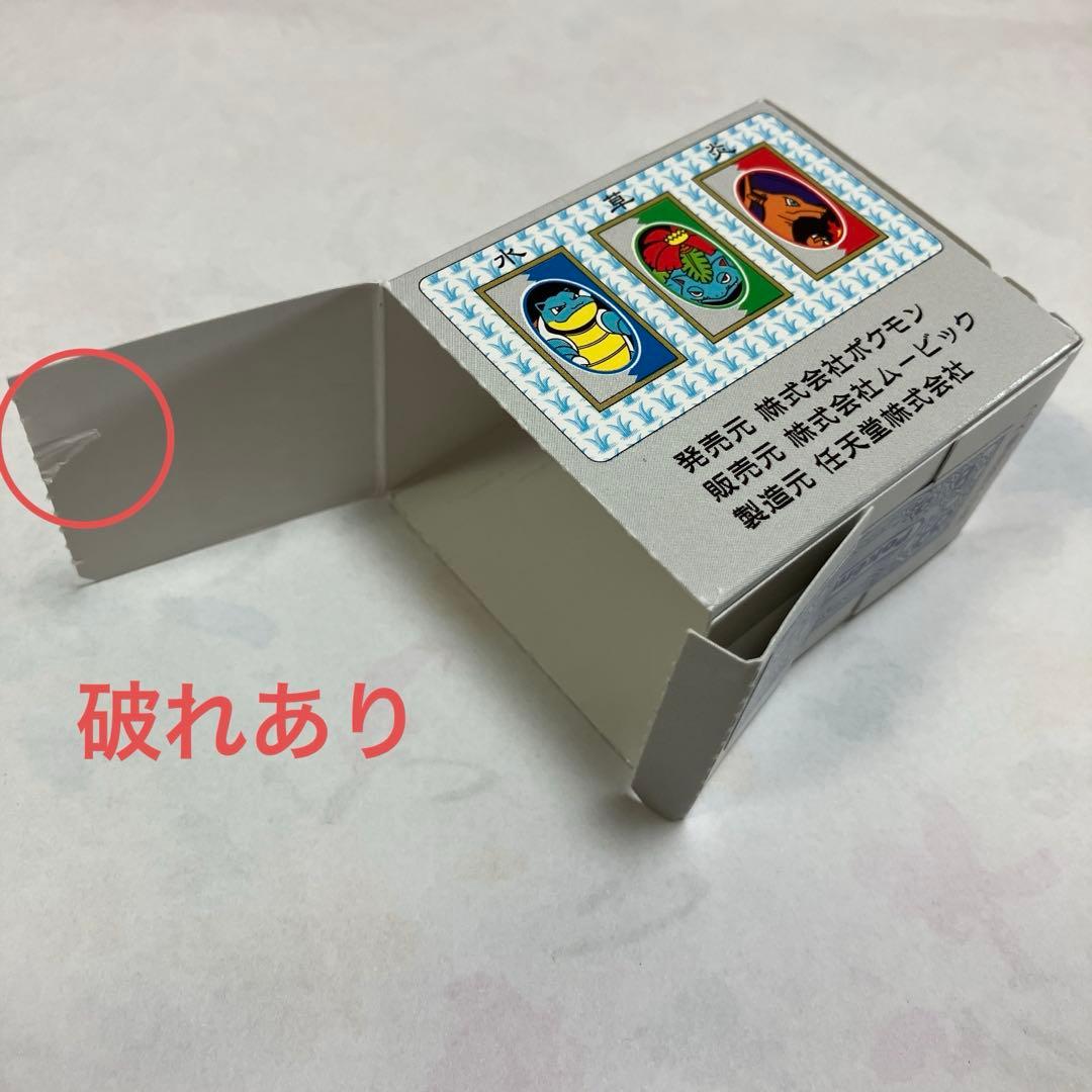 ポケモン 花札 ポケットモンスター【開封済み】白札無し - メルカリ