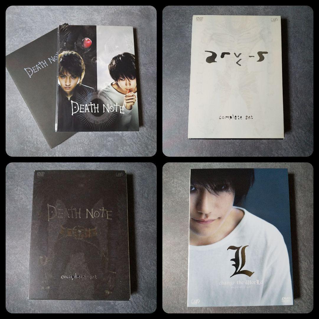 DVD2点【廃盤】L change the WorLd <豪華版>DVD3枚 DVD2点【廃盤】L change the WorLd <豪華版>DVD3枚 - メルカリ