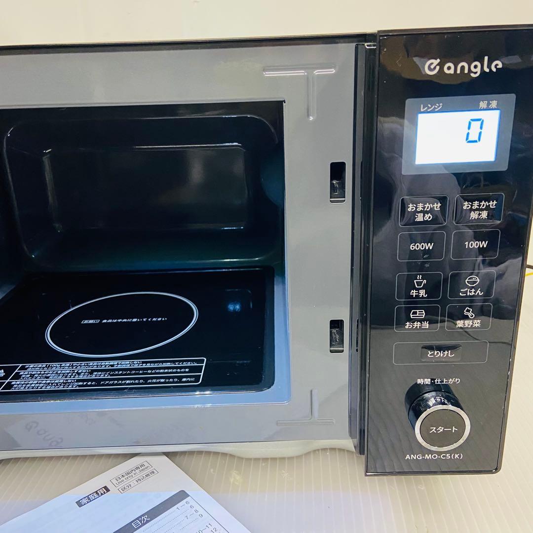 12h19. e-angel 電子レンジ ANG-MO-C5 2024年製 - メルカリ
