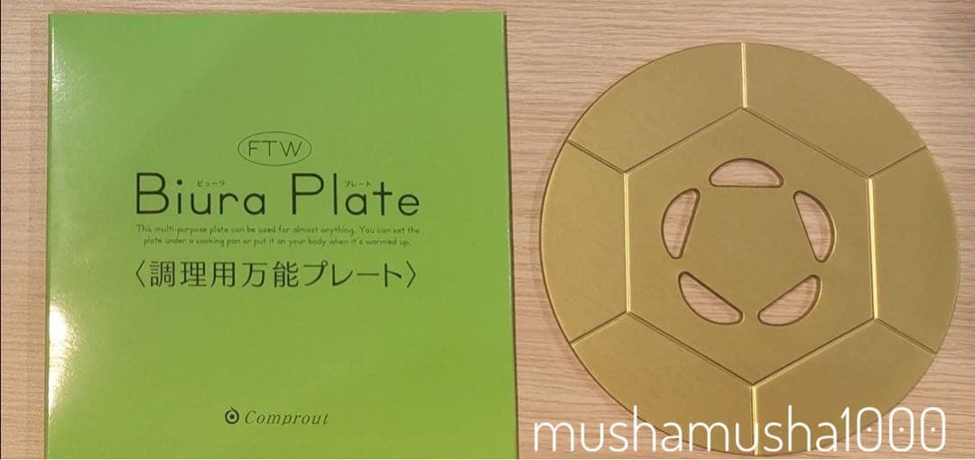 KINSUKE様専用】【新品未使用品】FTWビューラプレート2枚セット - メルカリ