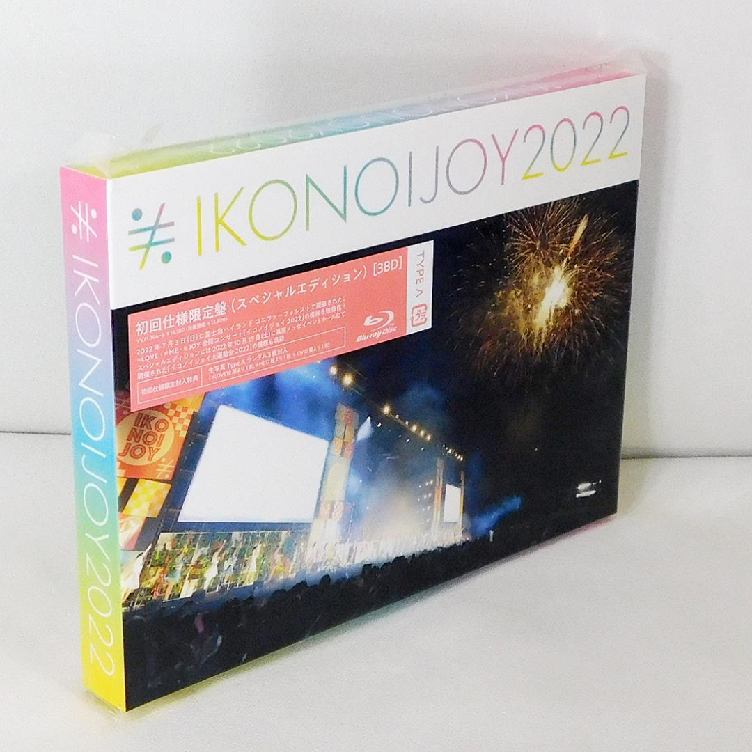 3BD「イコノイジョイ 2022 TYPE A 初回仕様限定盤」イコラブ - メルカリ