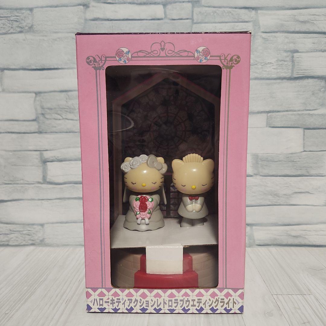 ハローキティ　アクションレトロ　ラブウエディングライト ハローキティ アクションレトロラブウエディングライト - メルカリ