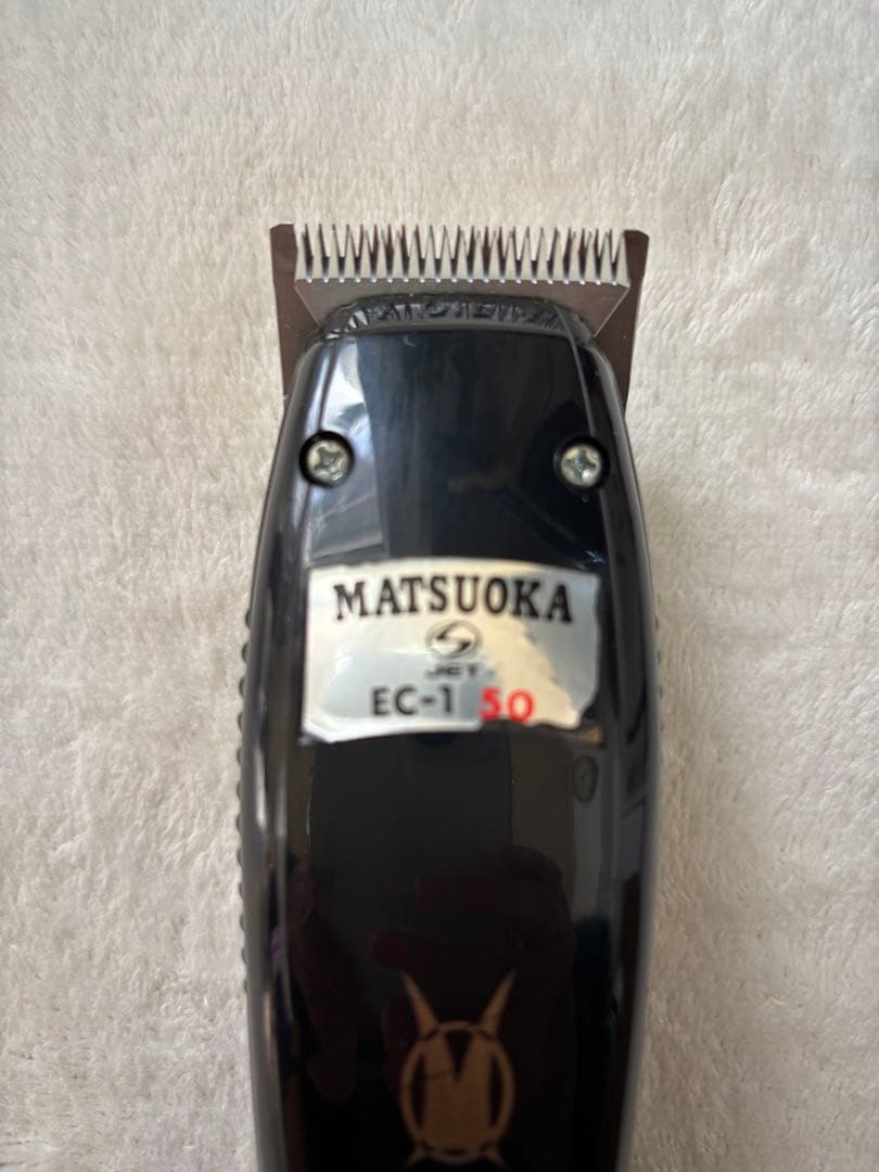 MATSUOKA EC-1 50 0.1ミリ バリカン
