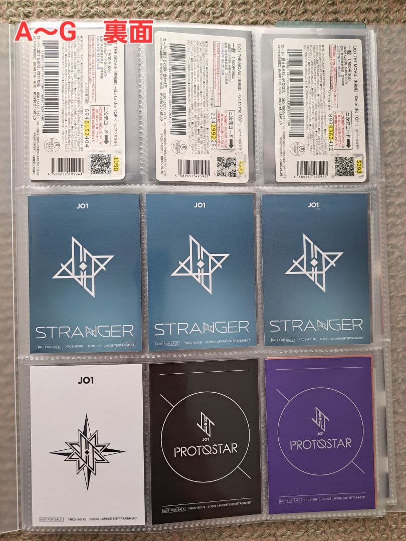 JO1 トレカ まとめ売り バラ売り可 組み合わせ自由 - メルカリ