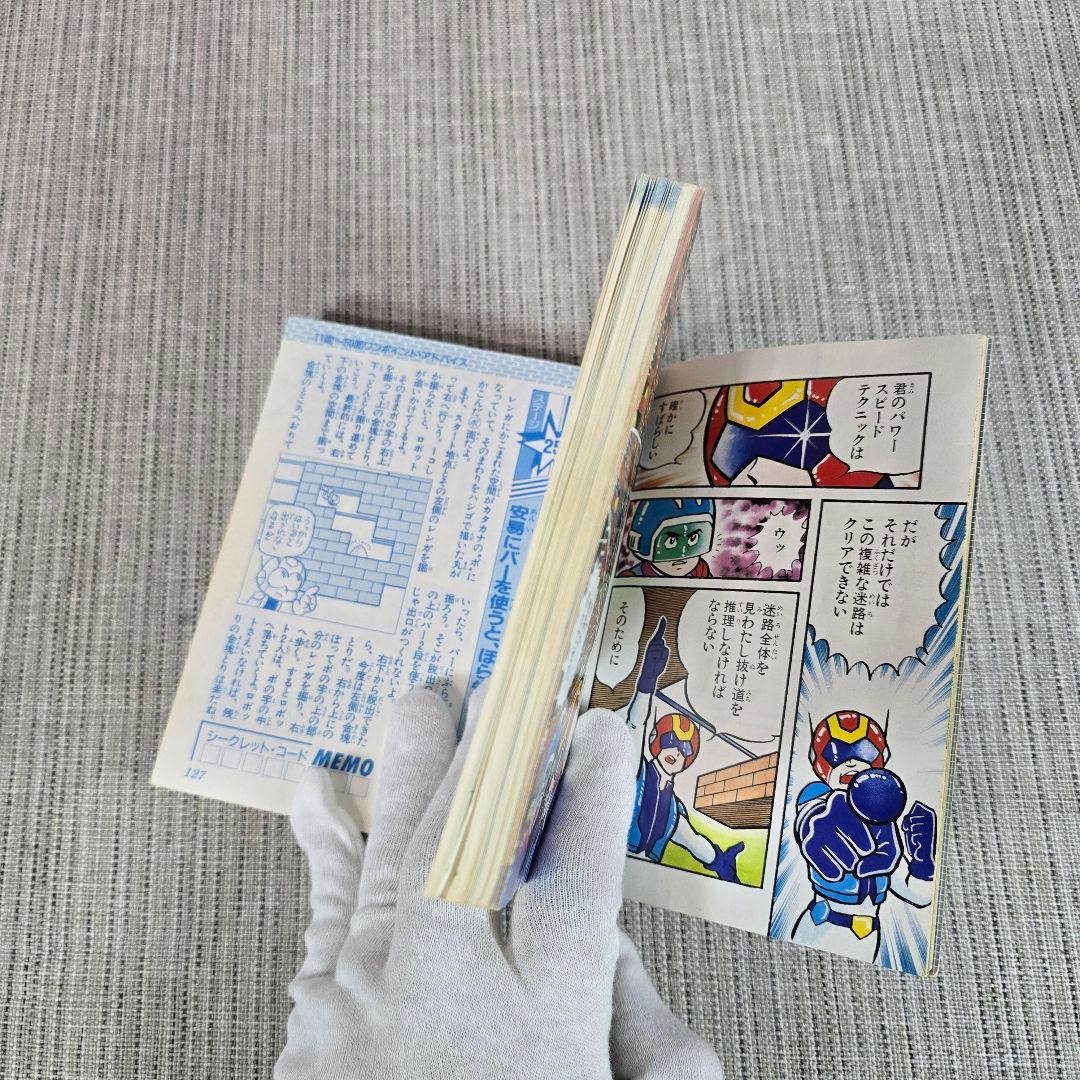 ロードランナーワールド ファミコン カセットテープ 少年メディア