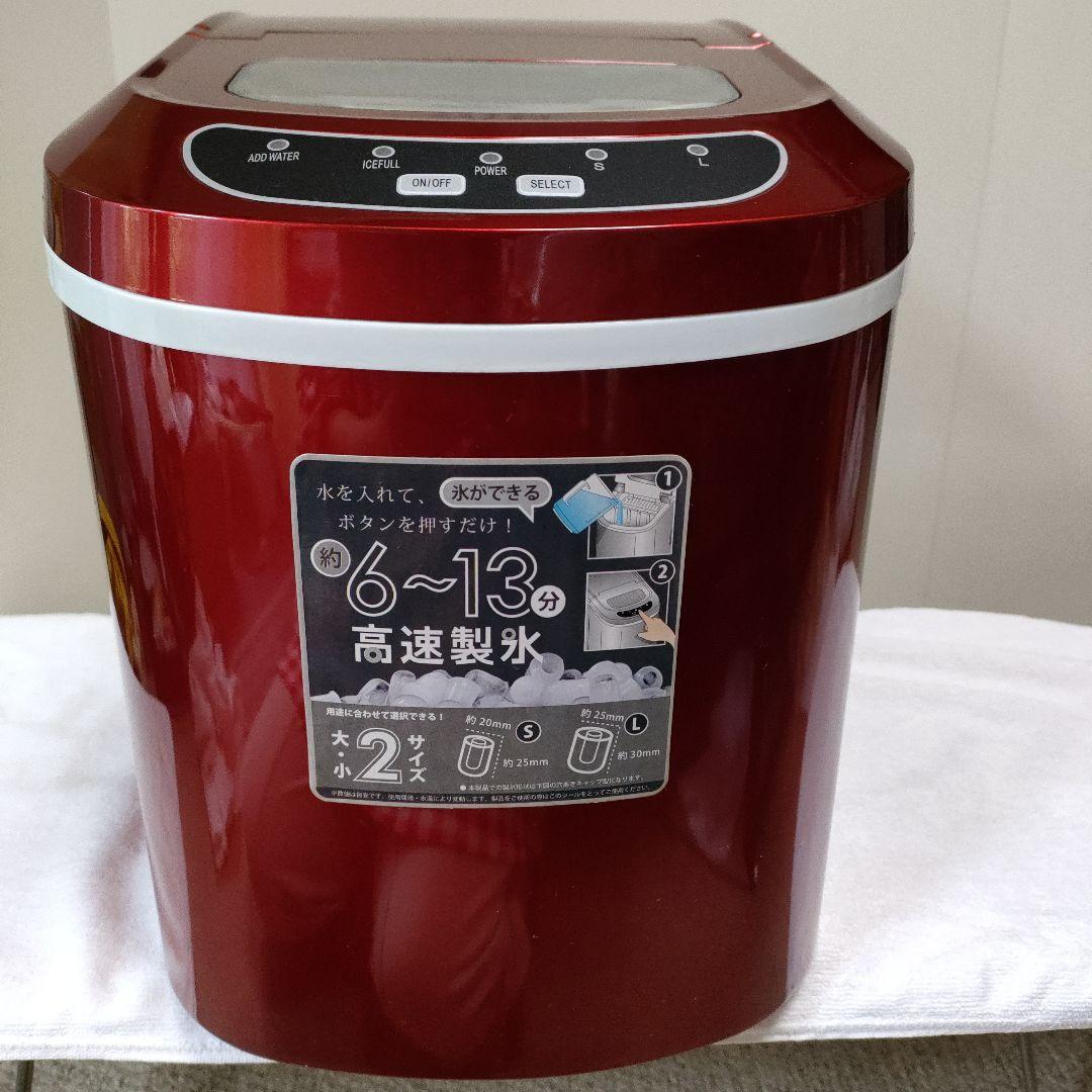 ❝@371）ベルソス、高速製氷器 ユアサプライムス.com｜ベルソス 高速製氷機 VS-ICE012 ブラック 家庭