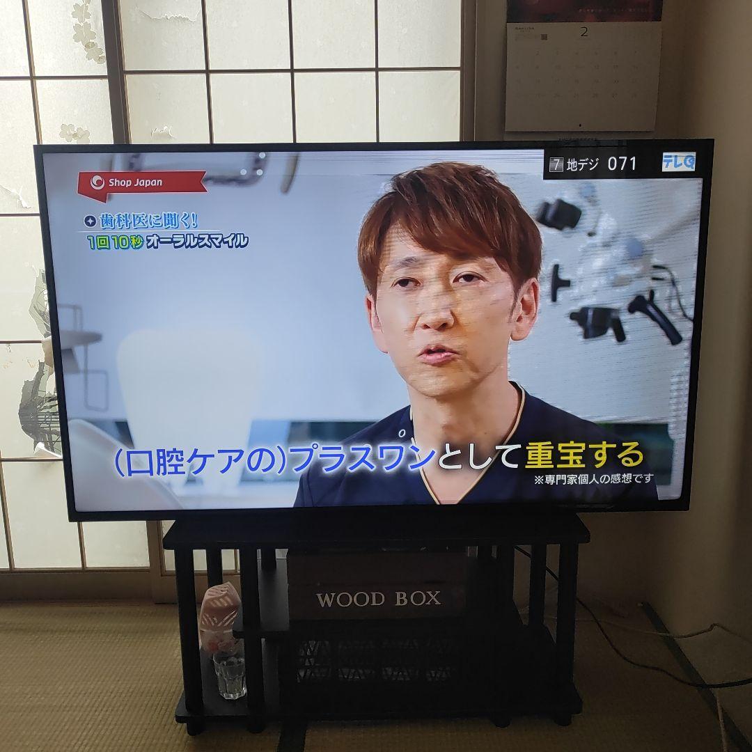アイリスオーヤマ55型 4K対応 液晶テレビ 55UB10PC W 福岡県より