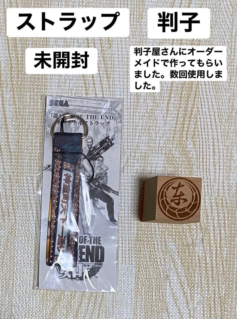 龍が如く 代紋ピンズ 桐生一馬 真島吾郎 堂島大吾 東城会 近江連合