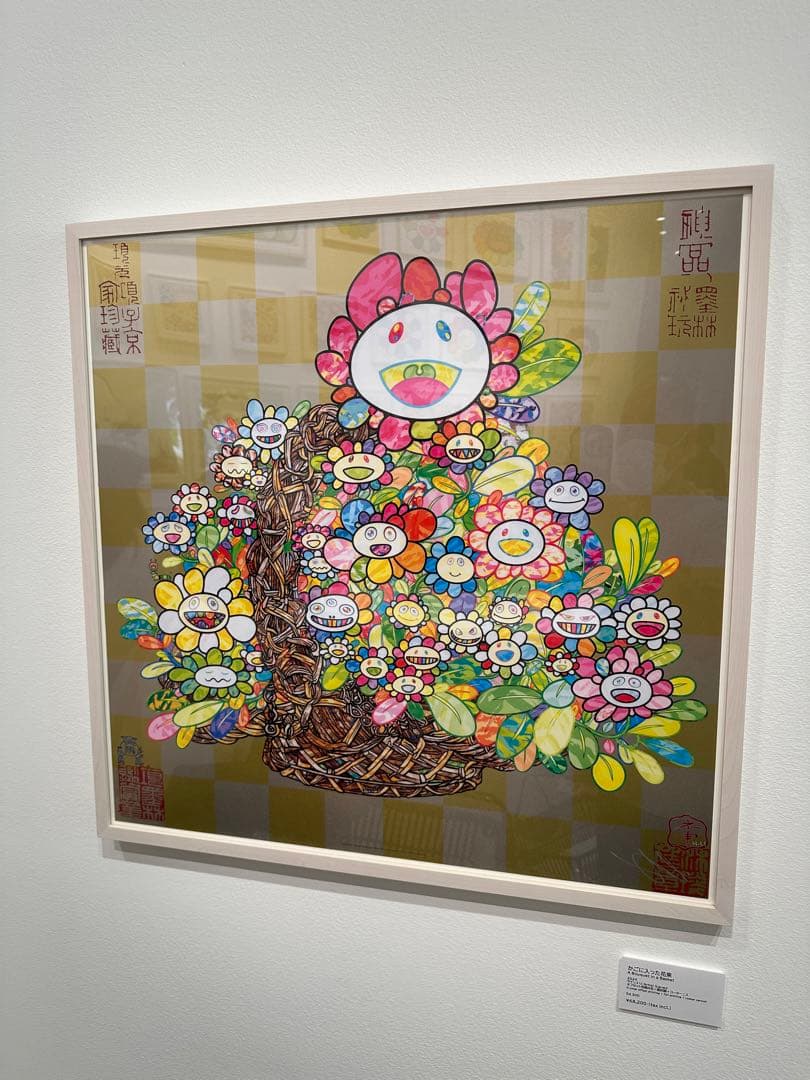 村上隆 もののけ京都 サイン入りポスター 