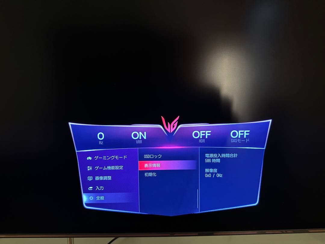 【最終】WQHD 240hz 0.03ms LG有機ELモニター