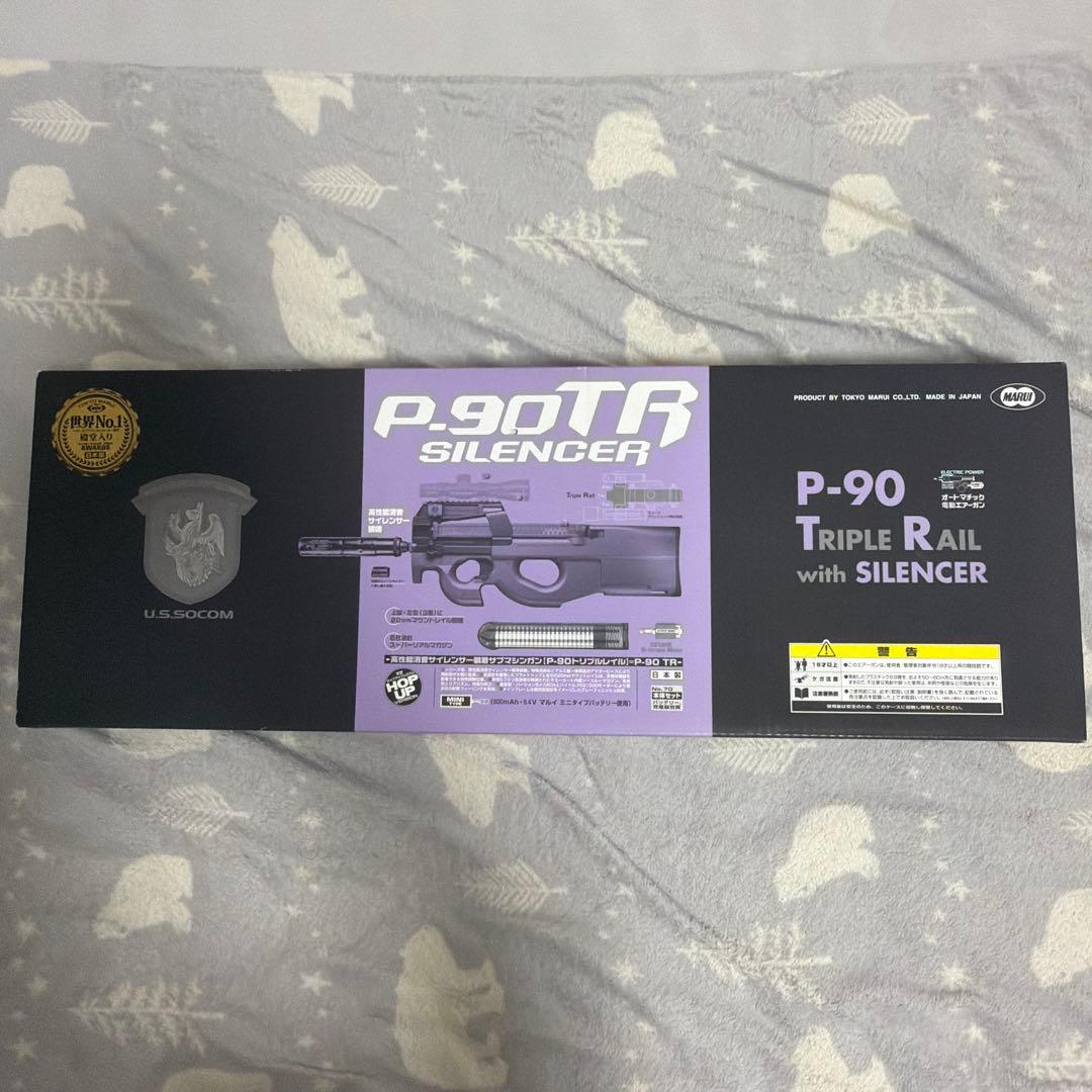 ブランドゲーム・おもちゃ・グッズ - 東京マルイ P-90 TRIPLE RAIL