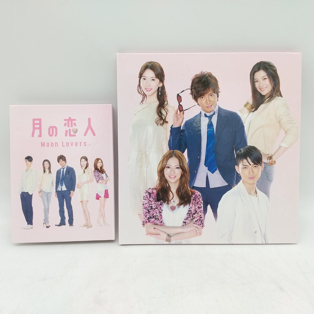 2914番 月の恋人 Moon Lovers DVD-BOX 全7巻 特典DVD - メルカリ