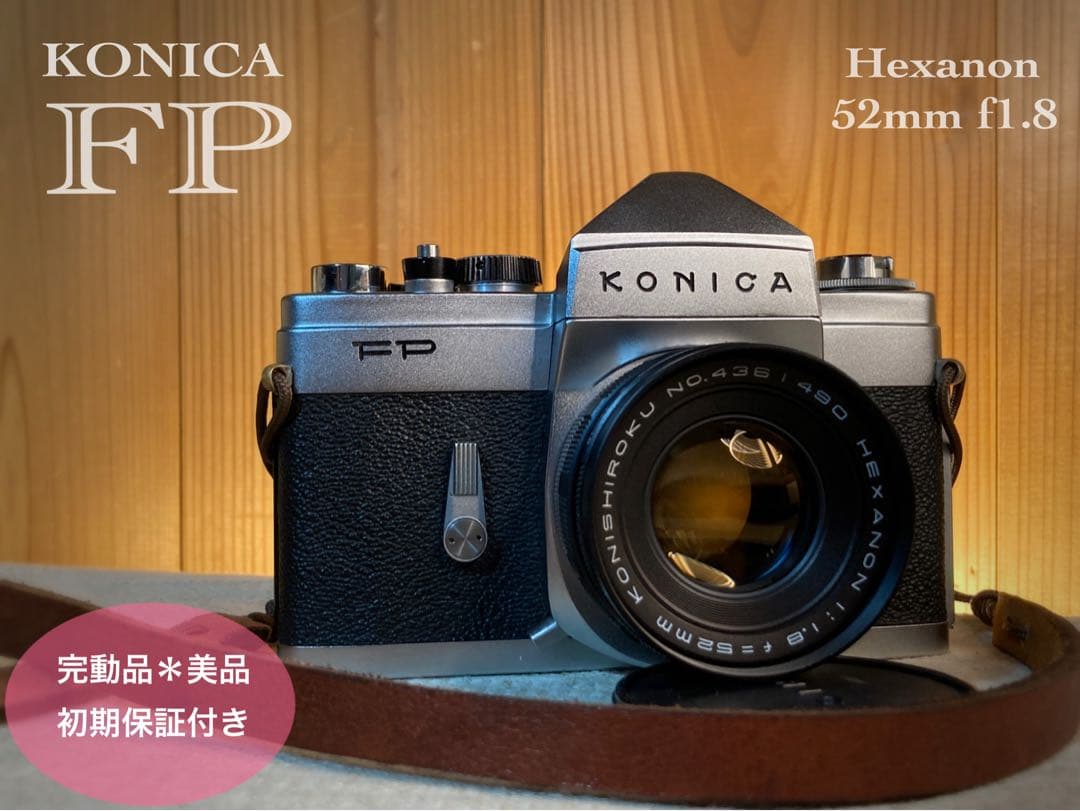 ★konica fp+hexanonレンズ★希少！超美品＊完動品★保証付 KONICA HEXANON AR 35mm F2.8 [コニカARマウント] – 東京CAMERA