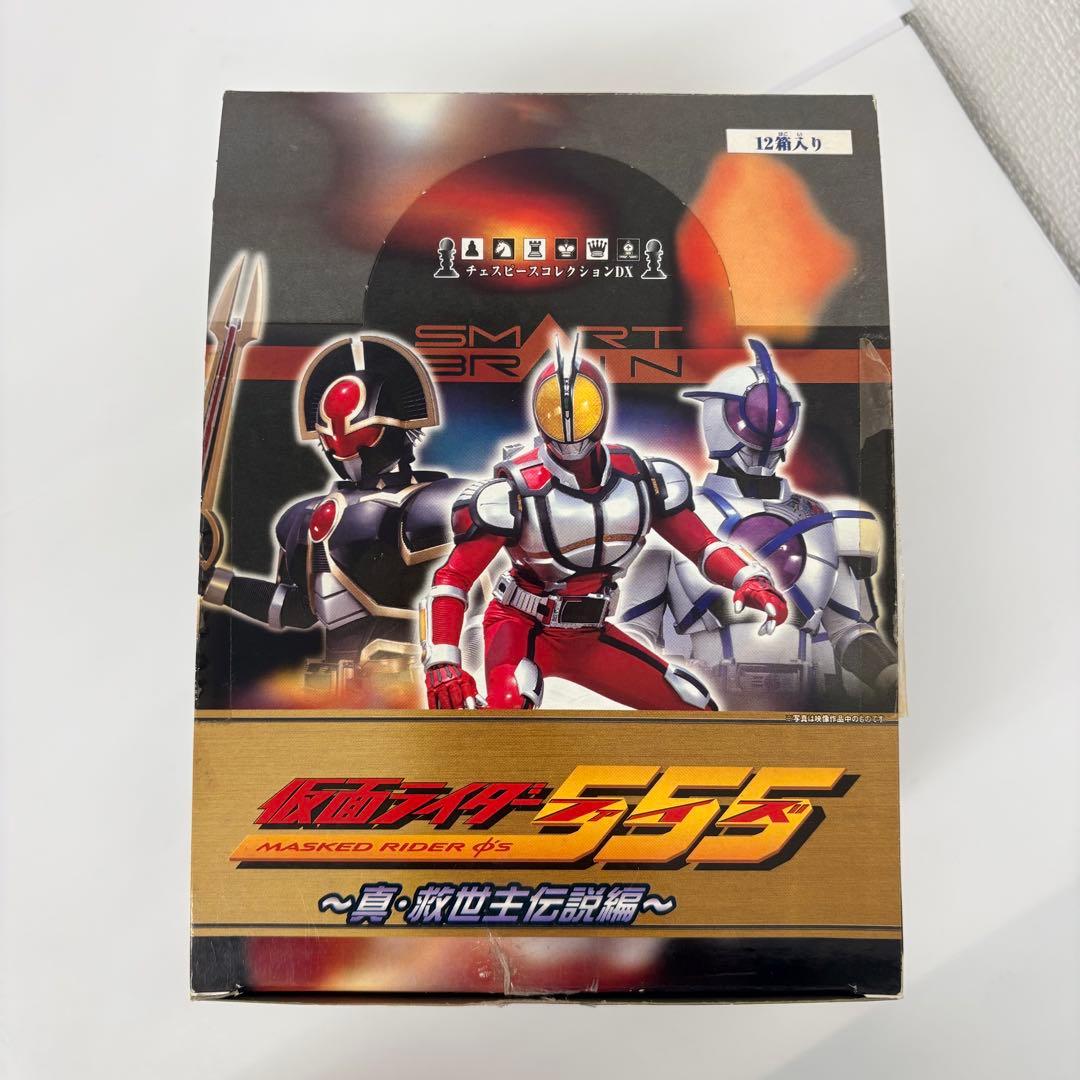 チェスピースコレクションDX仮面ライダー555~真・救世主伝説編~12体