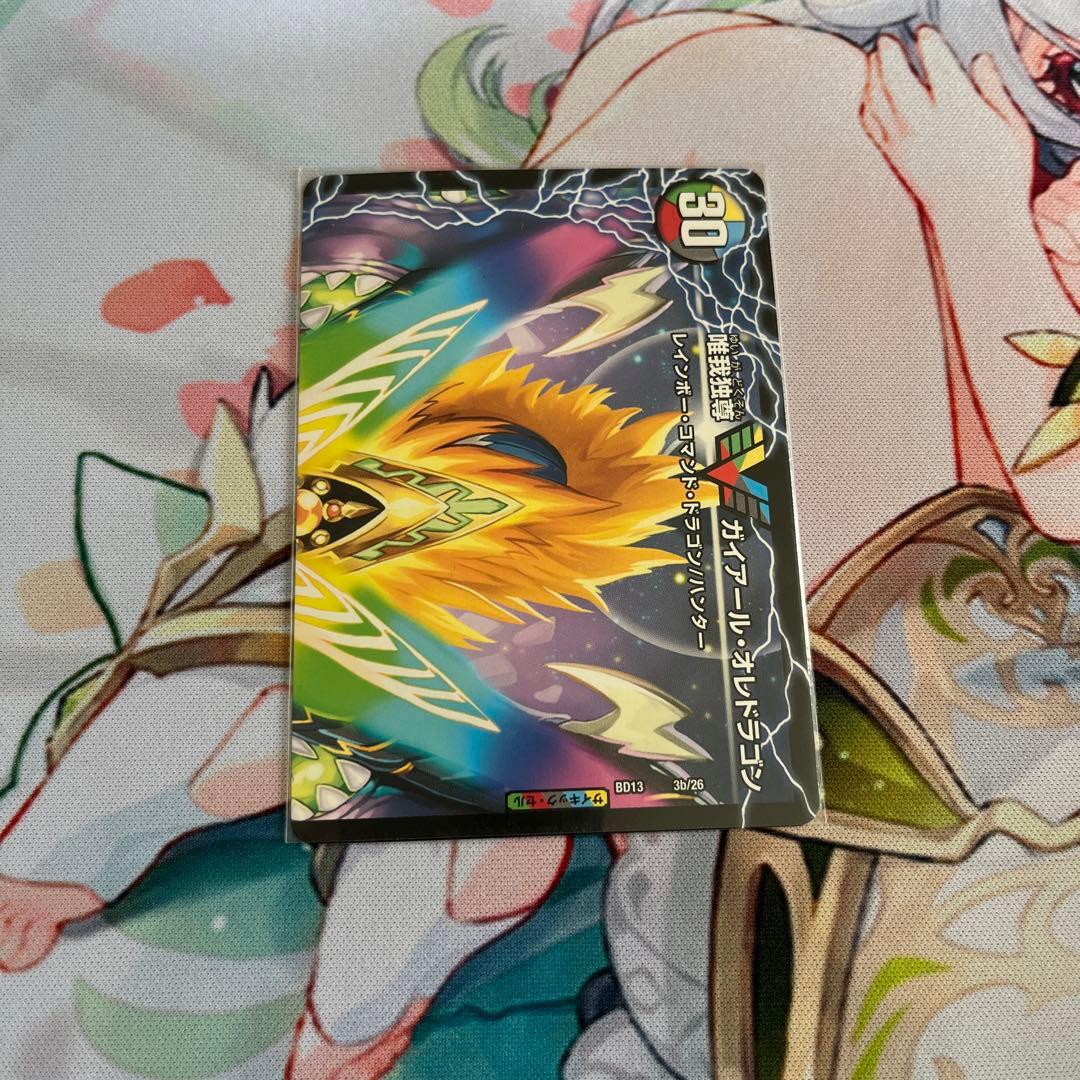 デュエマ 勝利のガイアールカイザー おさるさ743 - メルカリ