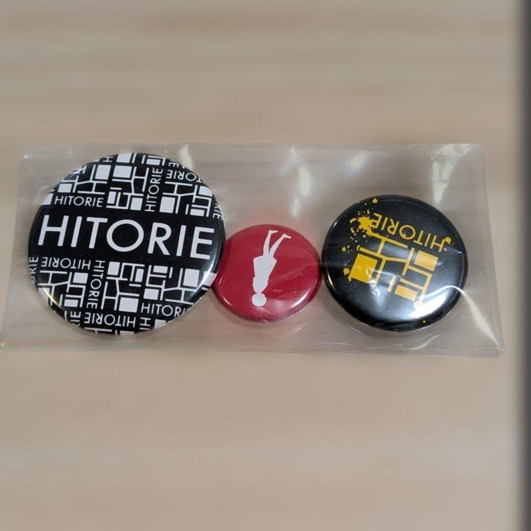 未開封】HITORIE ヒトリエ 缶バッジ 3個セット - メルカリ