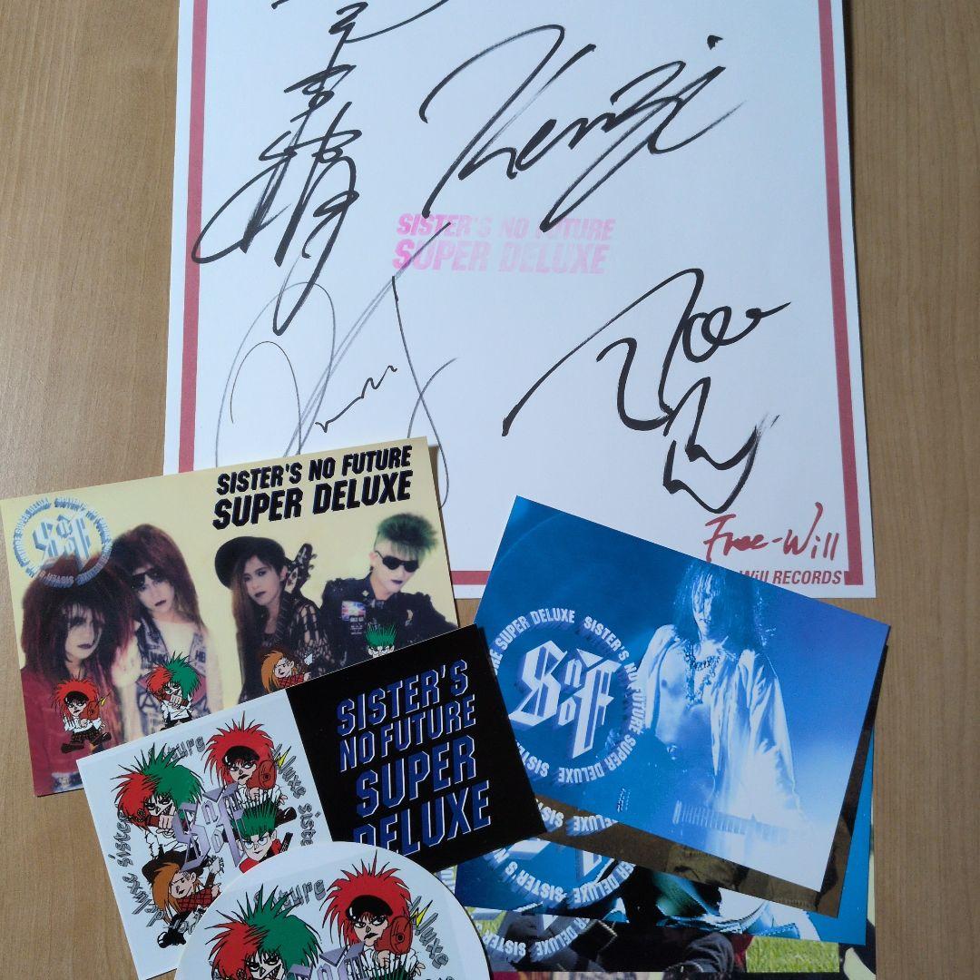 SISTER'S NO FUTURE SUPER DELUXE 直筆サイン色紙 - メルカリ