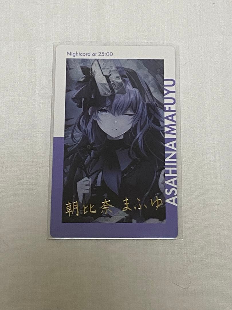プロセカ 朝比奈まふゆ エピカ 黒百合 箔押し - メルカリ