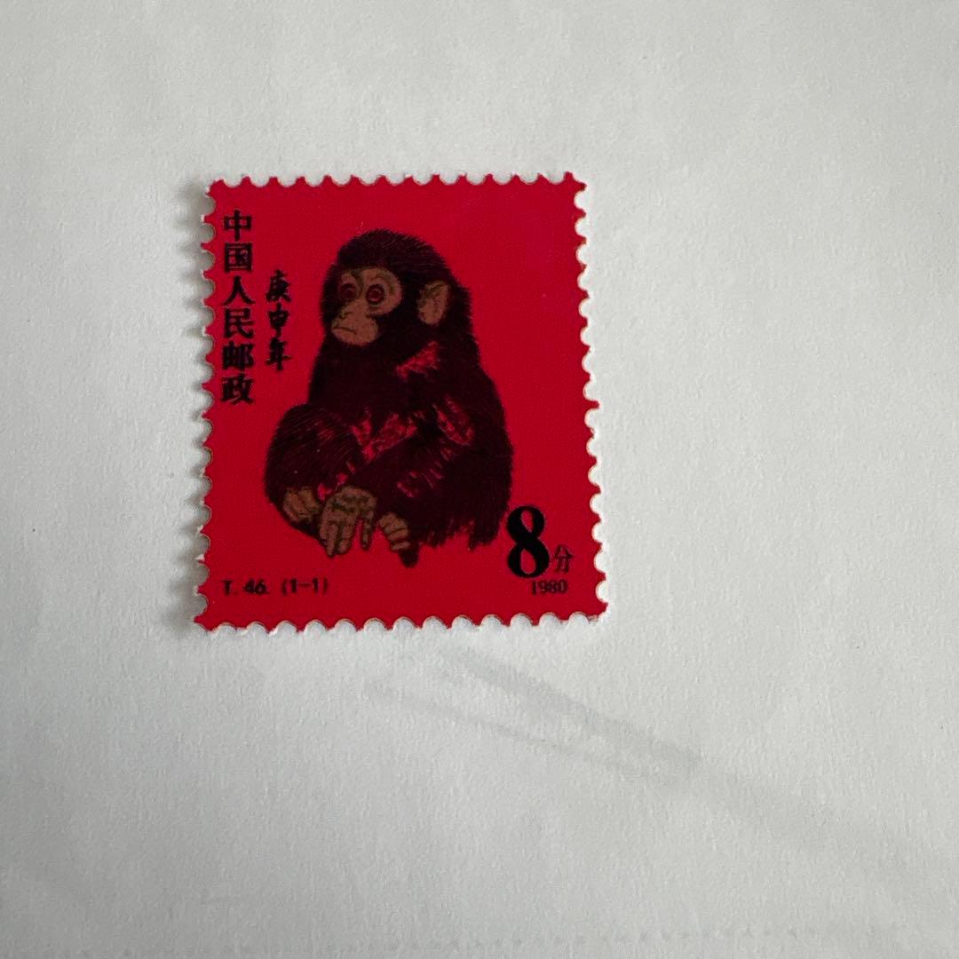 中国切手 赤猿 - メルカリ
