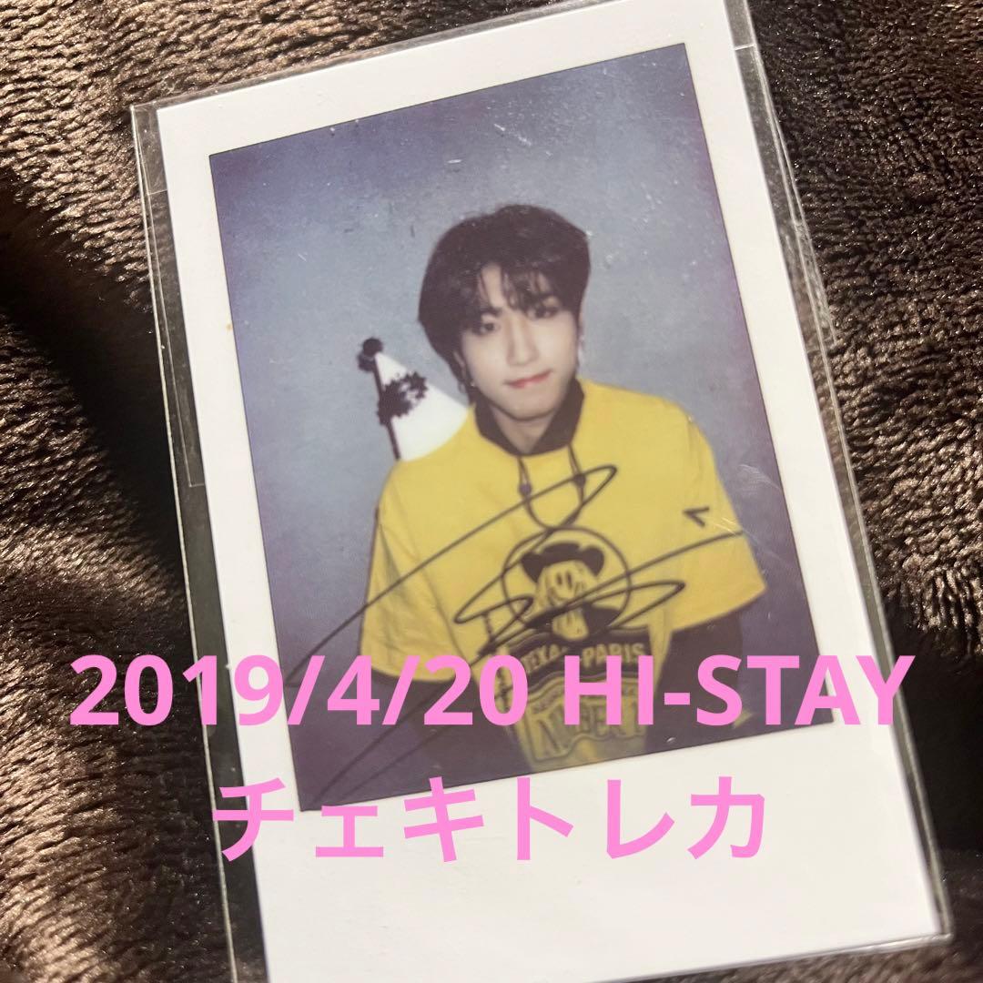 straykids スキズ　ハン　ジソン　チェキトレカ straykids skz ハン ジソン チェキ サイン - メルカリ