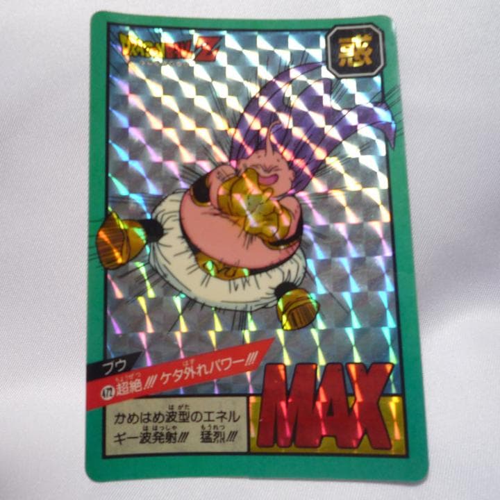 ドラゴンボールZ スーパーバトル 3枚カードセット 魔人ブウ ダーブラ