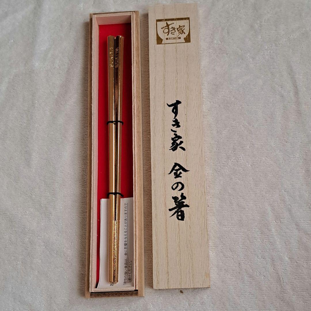 すき家 金の箸 木箱付きプレゼント当たり - メルカリ