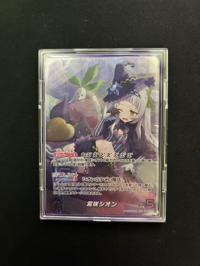 オ*ス様 紫咲シオン our 紫咲シオン（OUR）｜hololive OFFICIAL CARD GAME 通販のカード