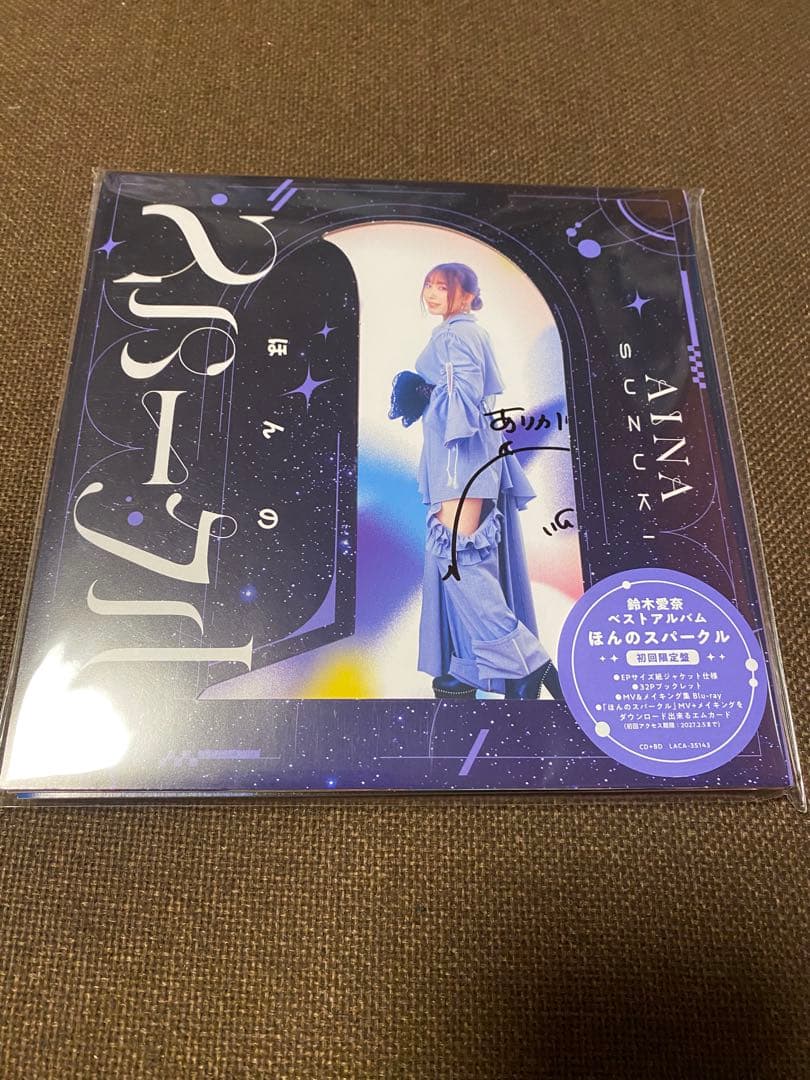 鈴木愛奈　サイン入りCD 2026年最新】鈴木愛奈 サインの人気アイテム - メルカリ