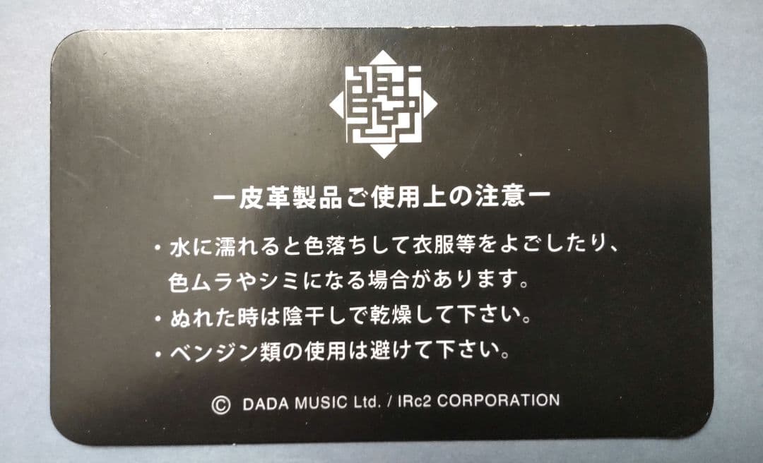 布袋寅泰 L字型 G柄レザーウォレット - メルカリ