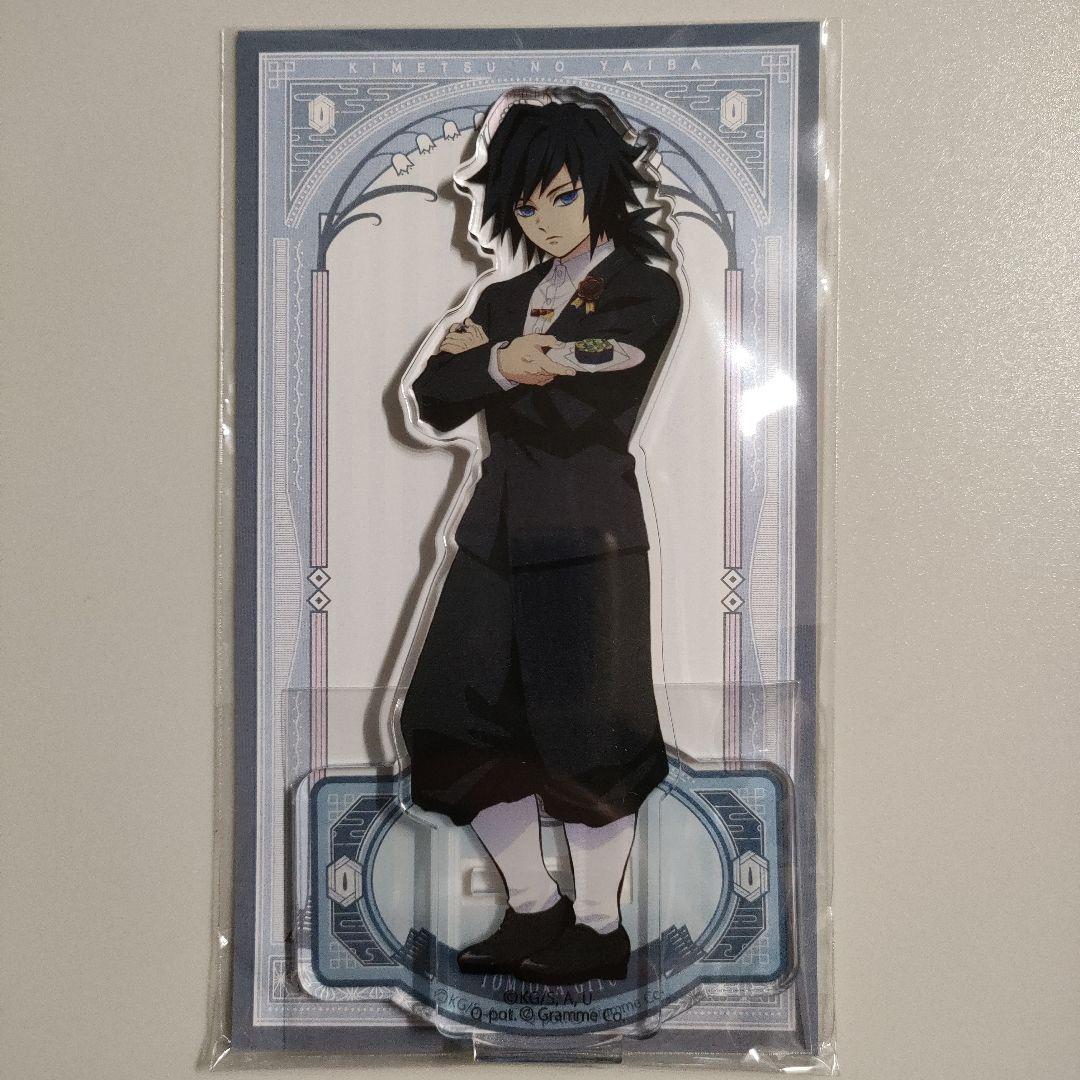 鬼滅の刃 Q-pot. アクリルスタンド アクリルマスコット 冨岡義勇 AGF