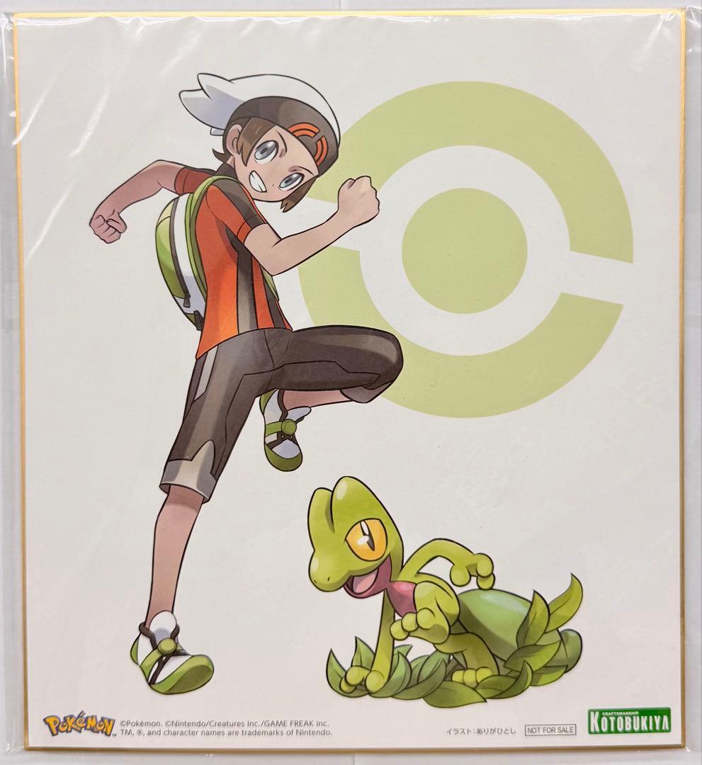 コトブキヤ ポケモン ユウキwithキモリ 色紙ARTFX ありがひとし 新品