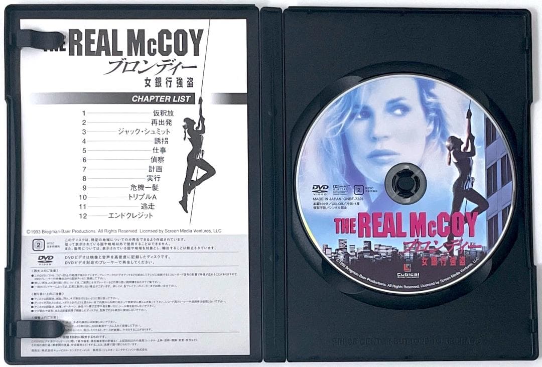 廃盤 セル盤 DVD ブロンディー/女銀行強盗('93米) 日本語吹替音声収録