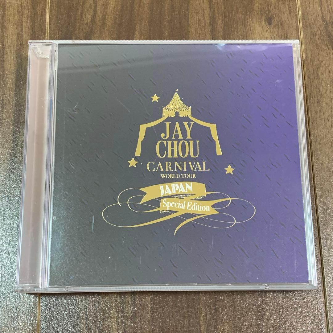 2024 来日記念 CARNIVAL ジェイ・チョウ 周杰倫 CD アルバム - メルカリ