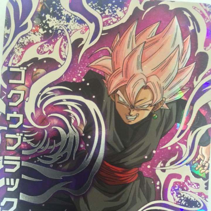 ドラゴンボールヒーローズ ゴクウブラック ロゼ sec2 - メルカリ