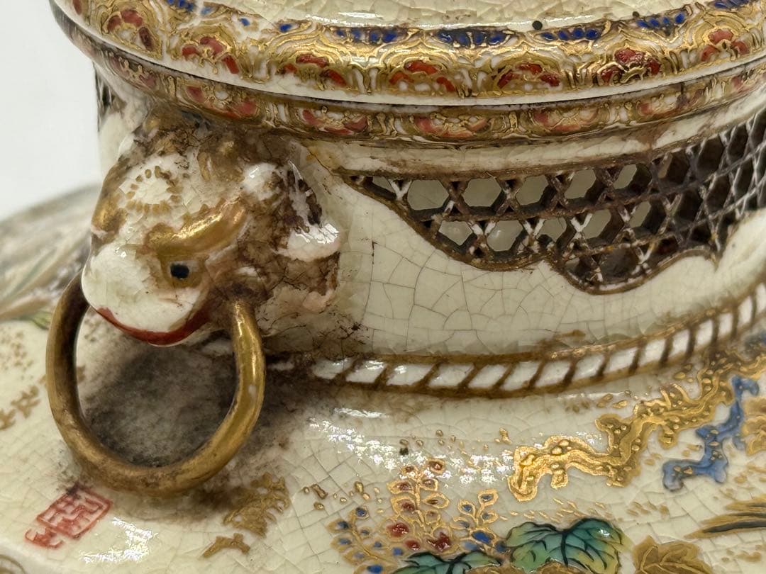 本薩摩 ろう空蓋香炉 陶山別製 堀画 共箱 送料込み250621 - メルカリ