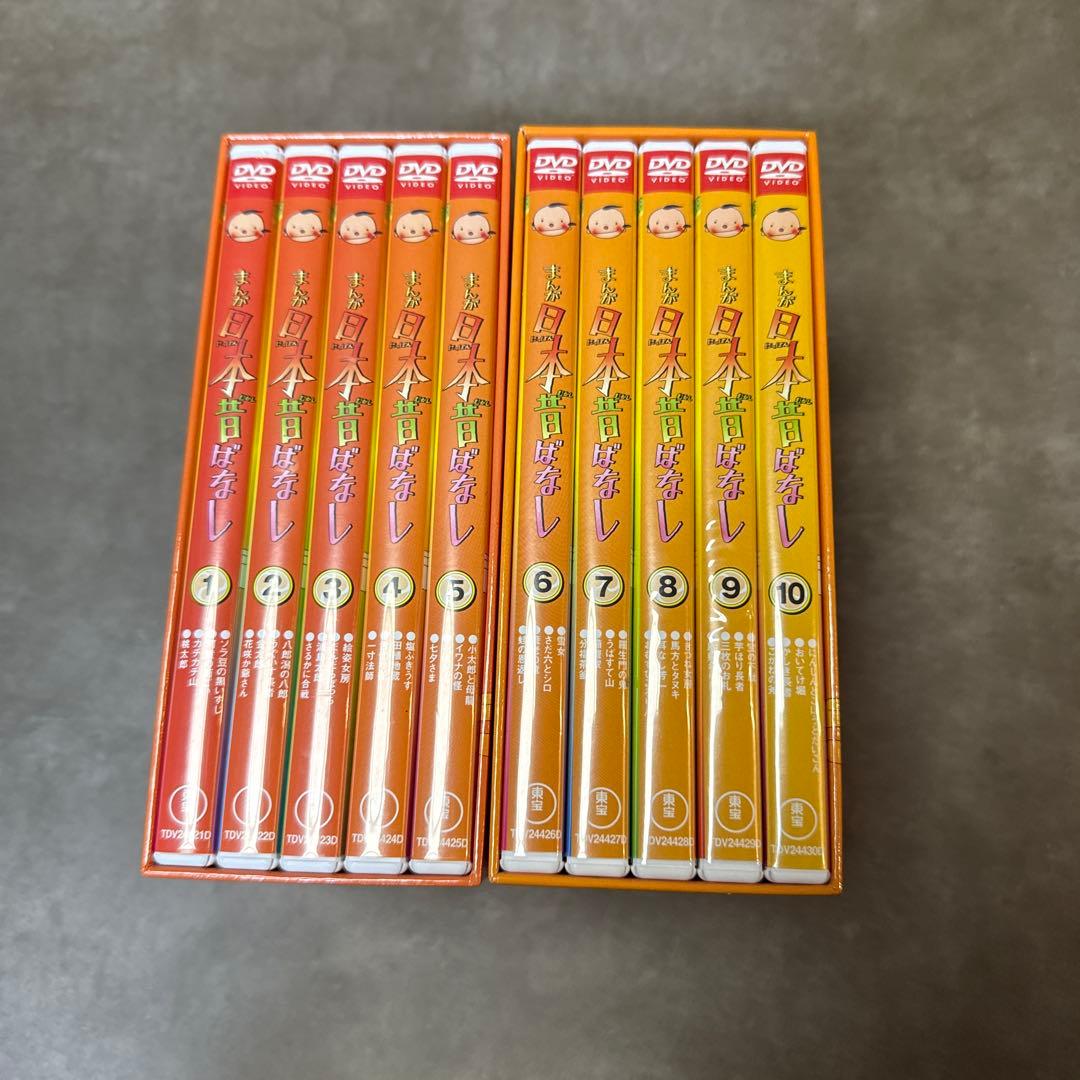 まんが日本昔ばなし DVD-BOX 全10巻お値下げ - メルカリ