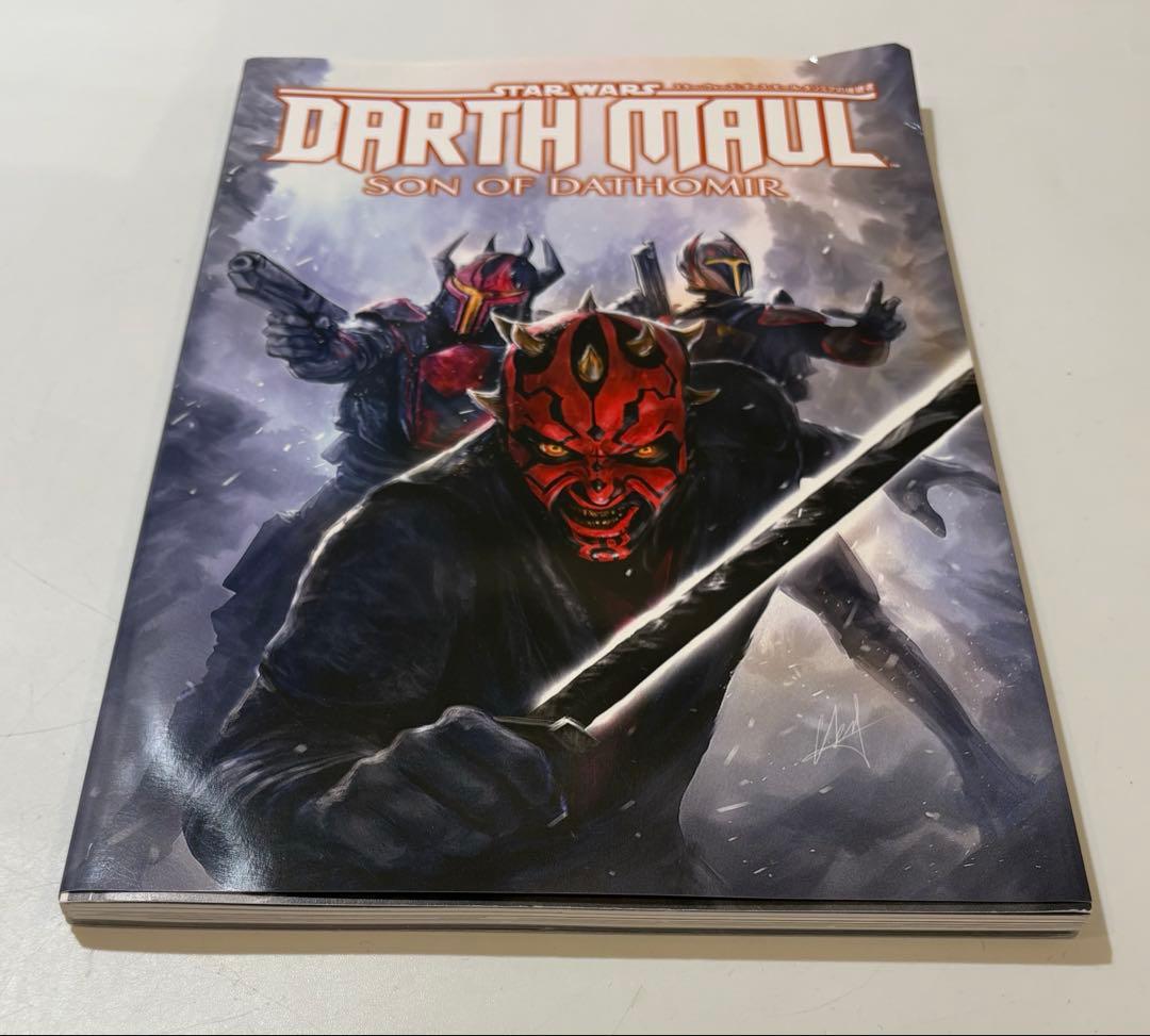 ヴィレッジブックス スターウォーズ:ダース・モール ダソミアの後継者