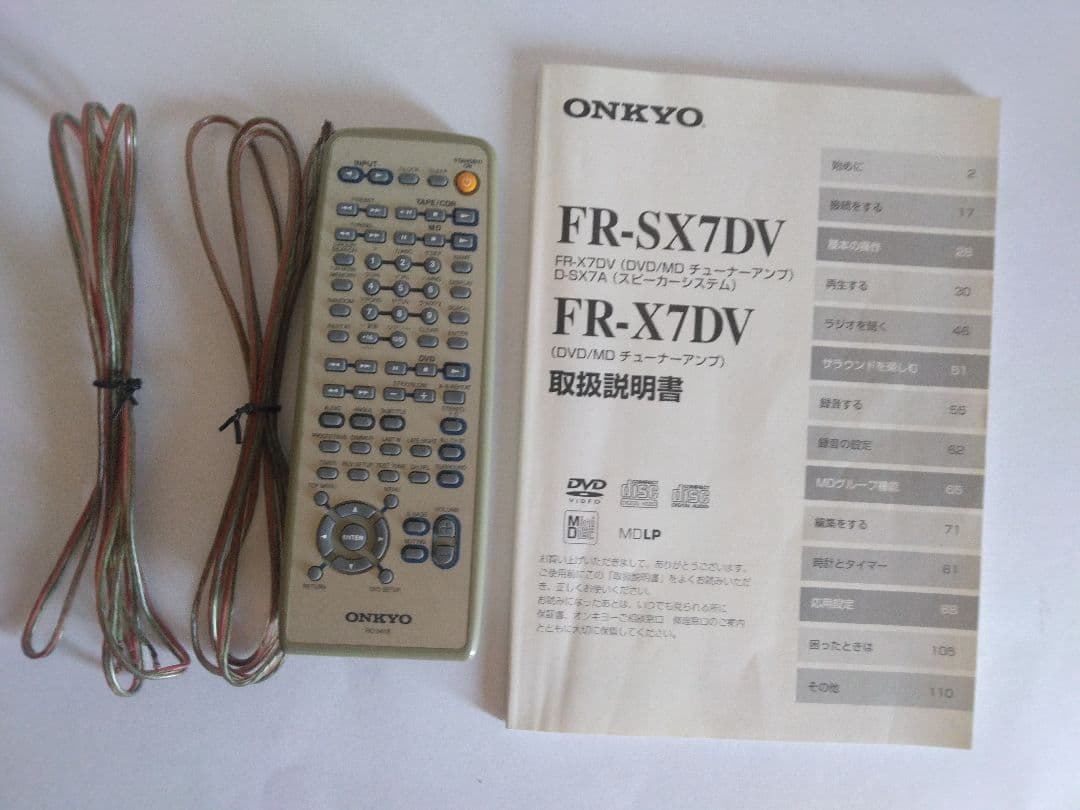 ONKYO FR-X7DV コンポセットCD、DVD、MD。ジャンク品NCNR