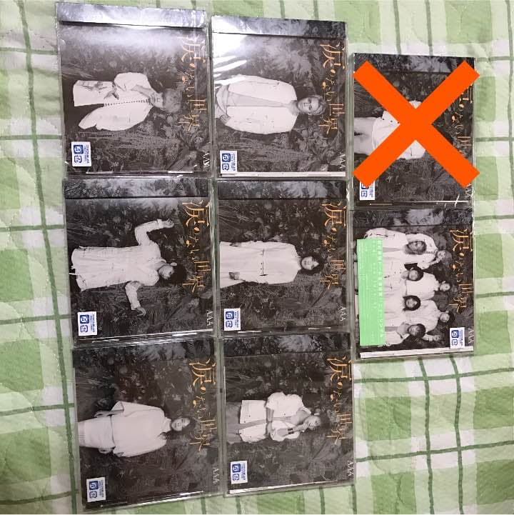 涙のない世界 涙のない世界 | リリース | エイベックス・ポータル