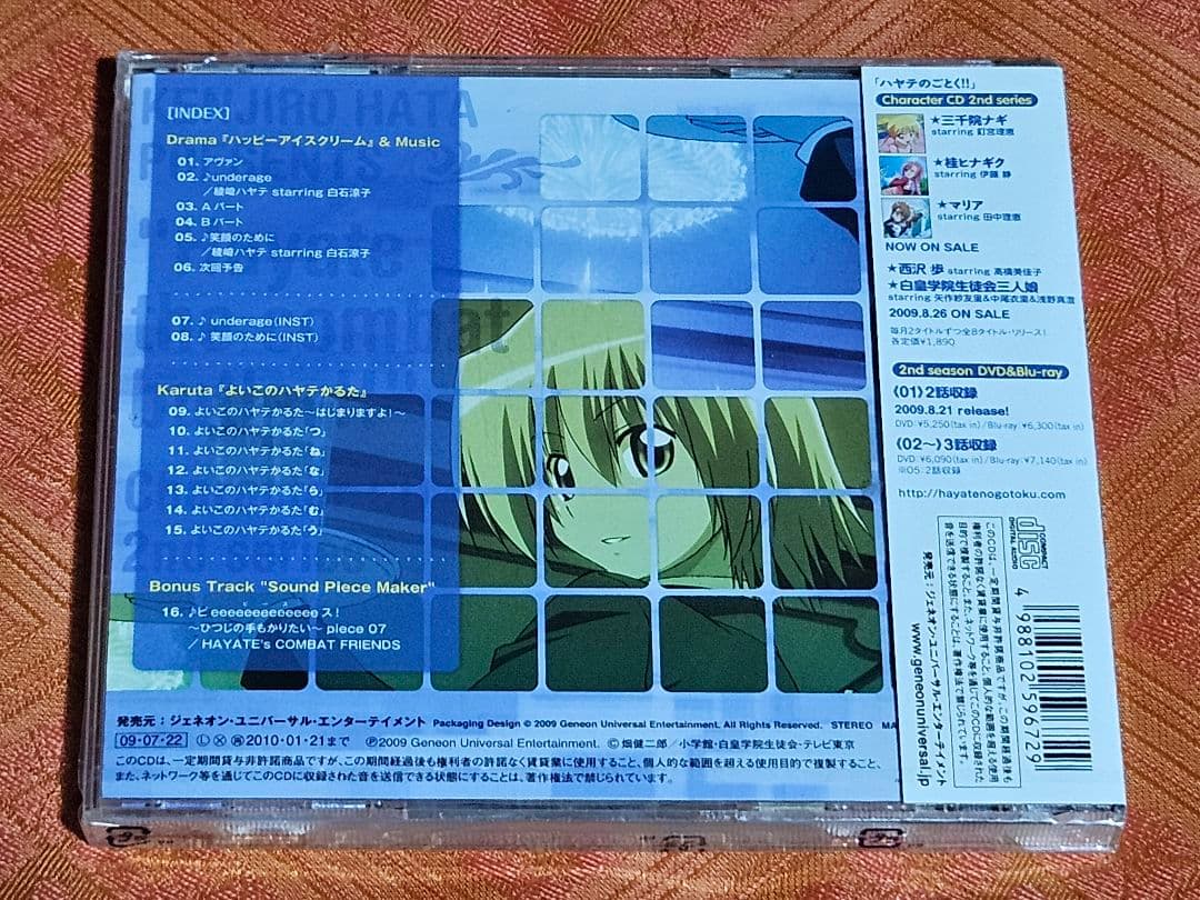 最終価格 「ハヤテのごとく!!」2ndシリーズCD 8枚 - メルカリ