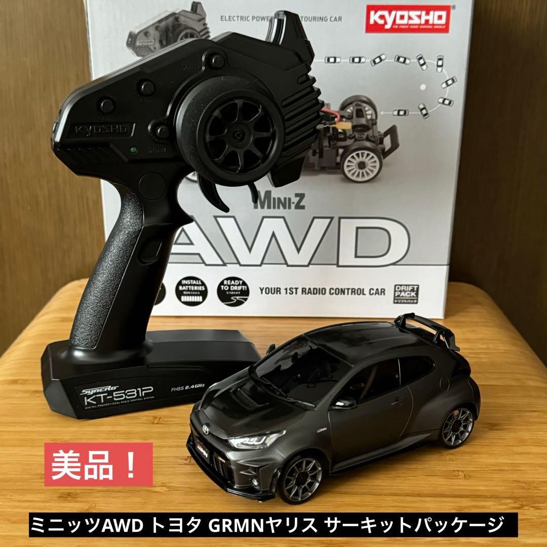 KYOSHO ミニッツAWD トヨタ GRMNヤリス サーキットパッケージ - メルカリ