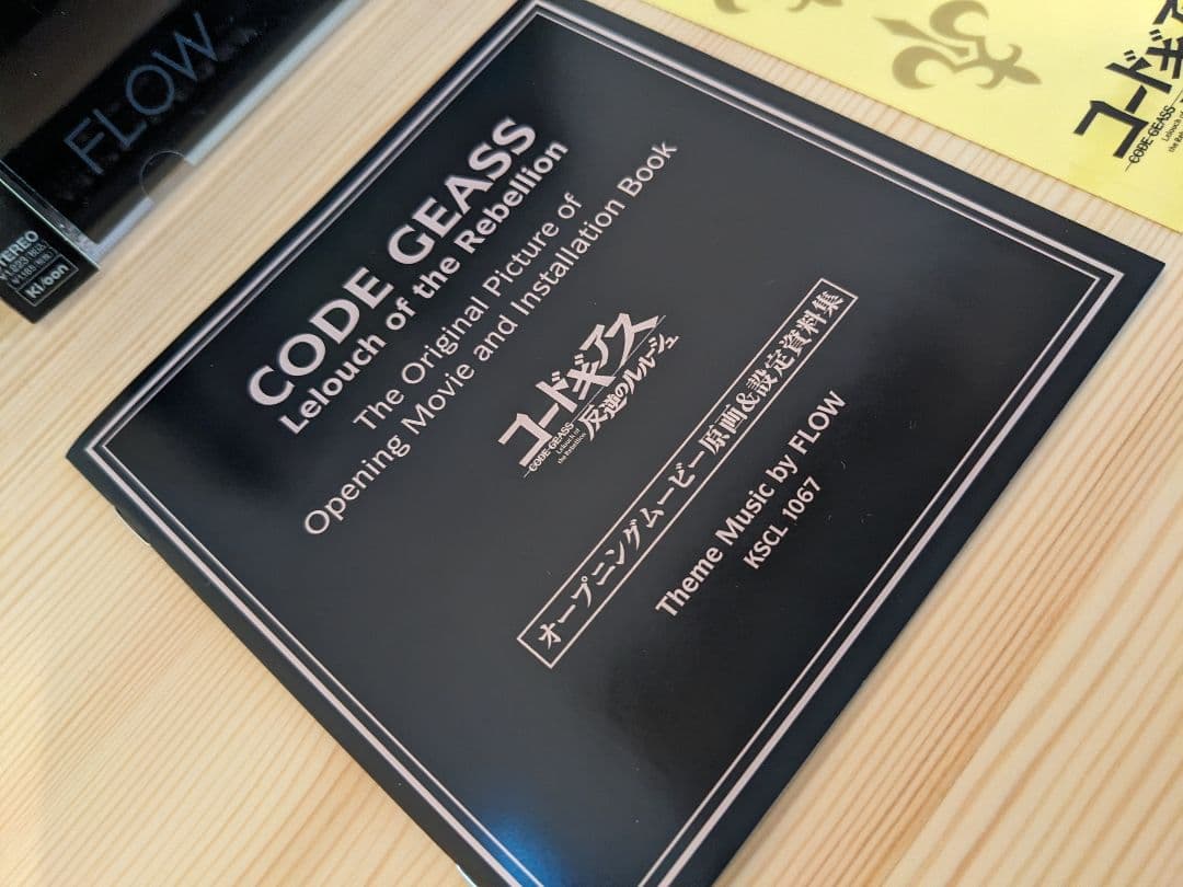 美品】コードギアス反逆のルルーシュ FLOW CD 学生証 初回限定版特典