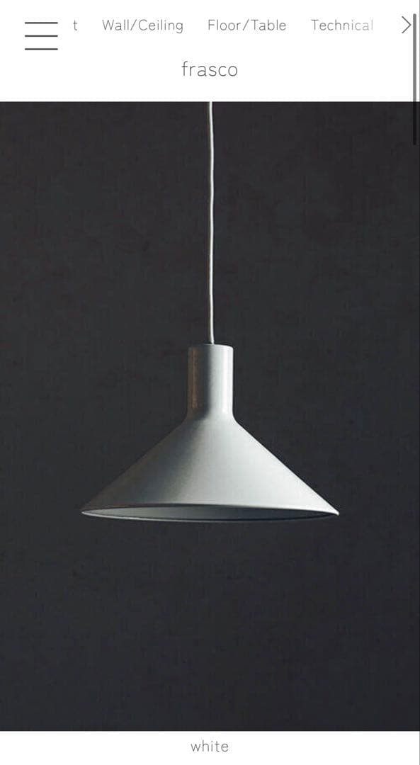 flame ペンダントライト　frasco frasco｜ペンダント照明｜商品詳細ページ｜照明・インテリア 販売 flame